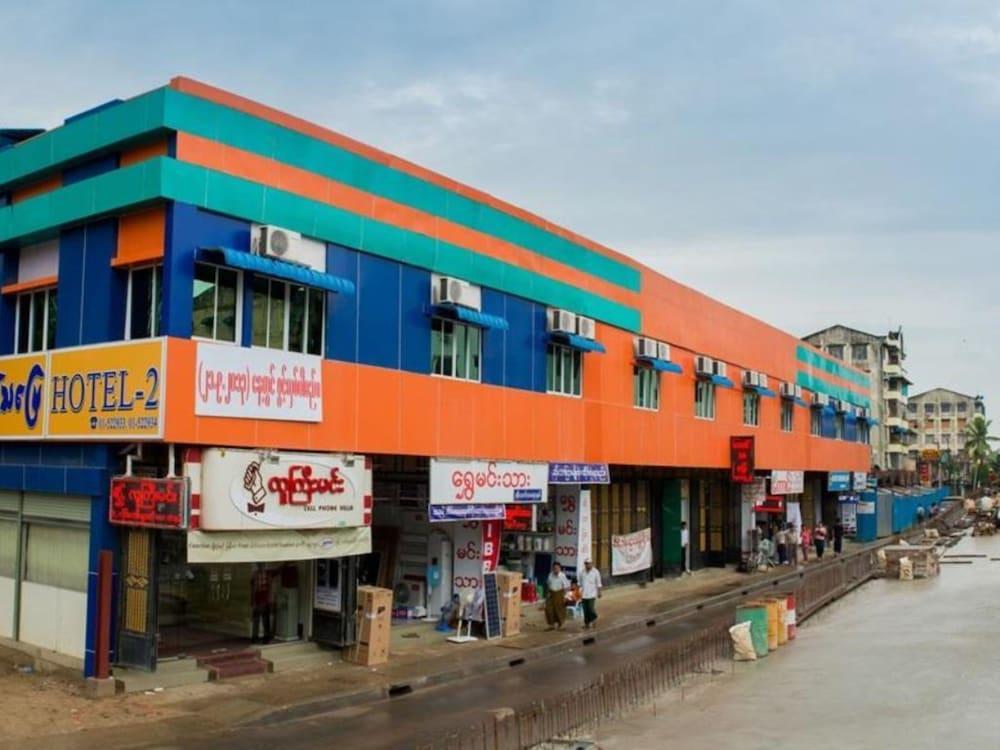 Aung Tha Pyay Hotel 3 Янгон Экстерьер фото