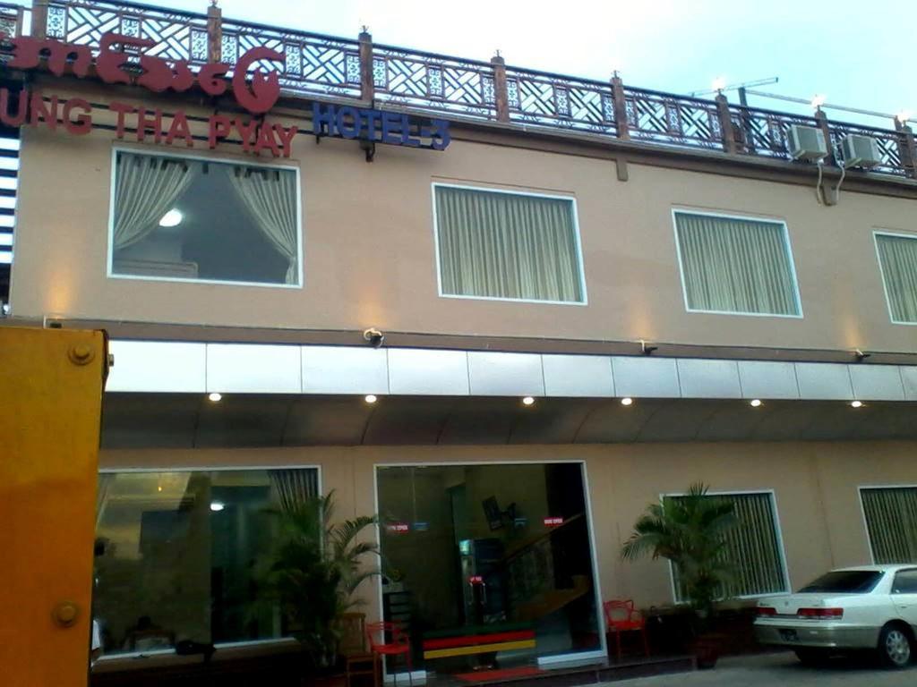 Aung Tha Pyay Hotel 3 Янгон Экстерьер фото
